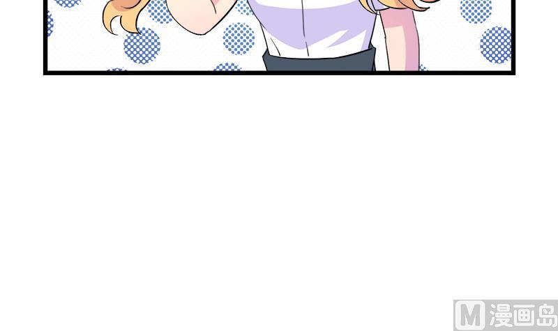《灰姑娘的阴谋》第64话 冰冰和安佑阳的约会 第21页
