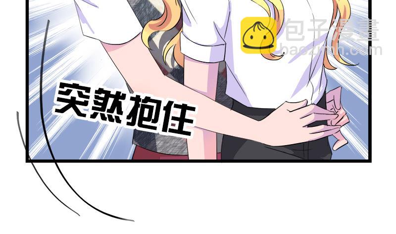 《灰姑娘的阴谋》第64话 冰冰和安佑阳的约会 第29页