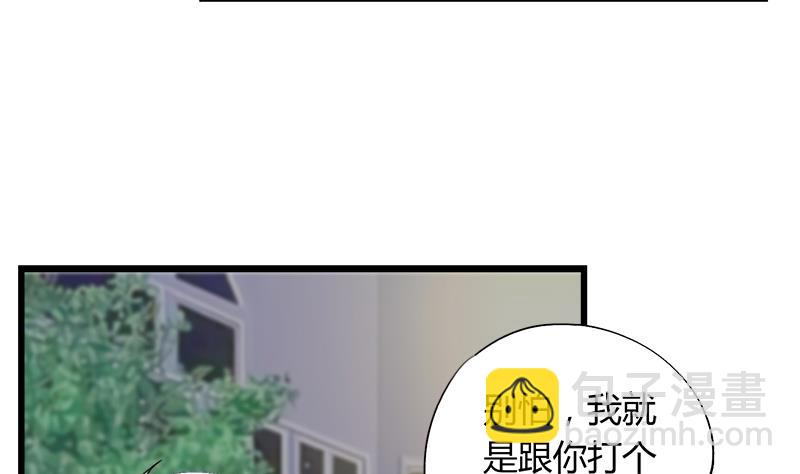 《灰姑娘的阴谋》第64话 冰冰和安佑阳的约会 第32页