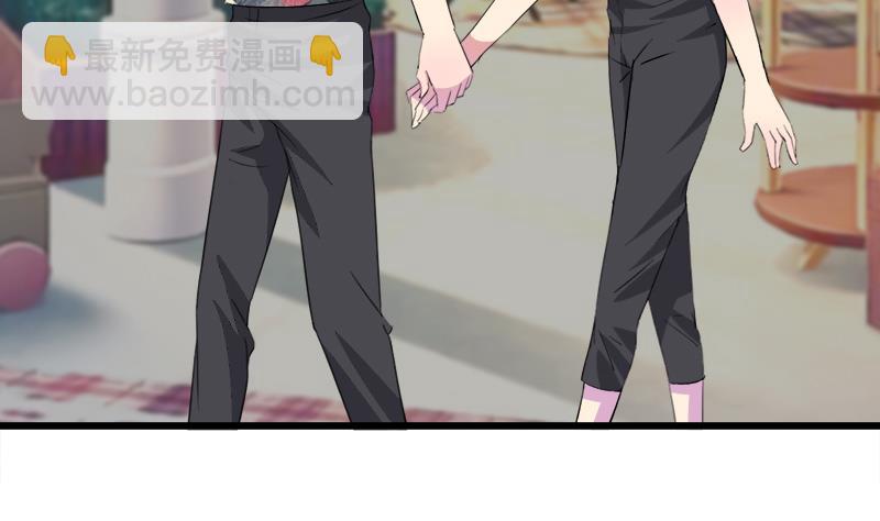 《灰姑娘的阴谋》第64话 冰冰和安佑阳的约会 第41页