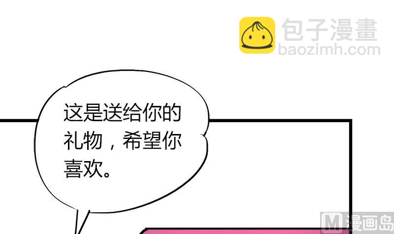 《灰姑娘的阴谋》第64话 冰冰和安佑阳的约会 第42页