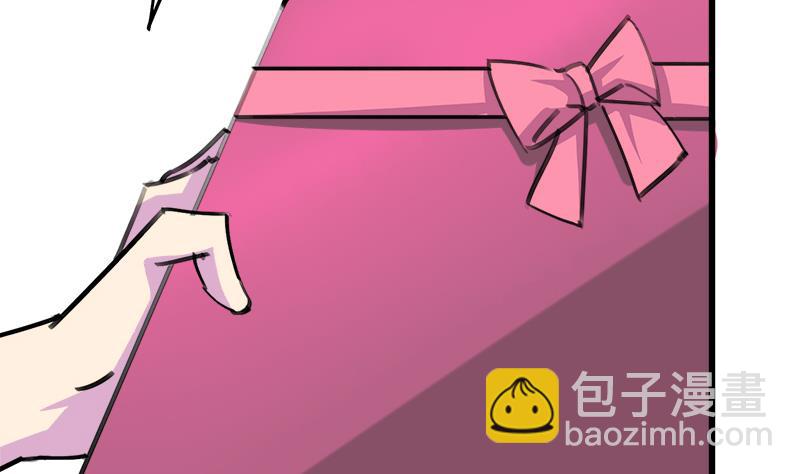 《灰姑娘的阴谋》第64话 冰冰和安佑阳的约会 第43页