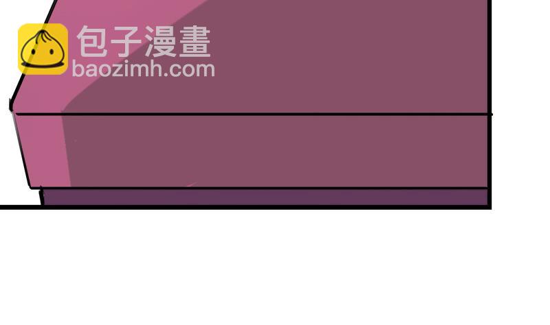 《灰姑娘的阴谋》第64话 冰冰和安佑阳的约会 第44页