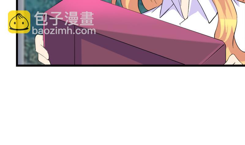 《灰姑娘的阴谋》第64话 冰冰和安佑阳的约会 第47页