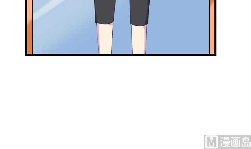 《灰姑娘的阴谋》第64话 冰冰和安佑阳的约会 第6页
