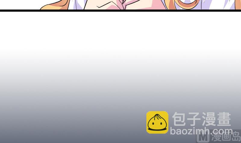 《灰姑娘的阴谋》第64话 冰冰和安佑阳的约会 第9页