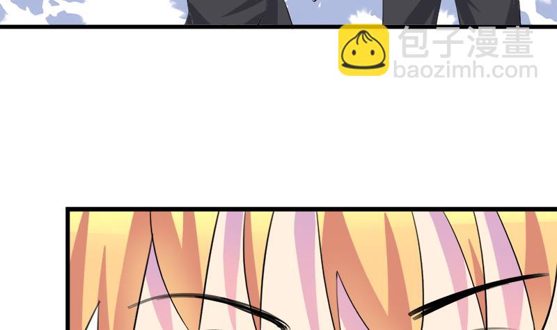 《灰姑娘的阴谋》第61话 恶心 第10页