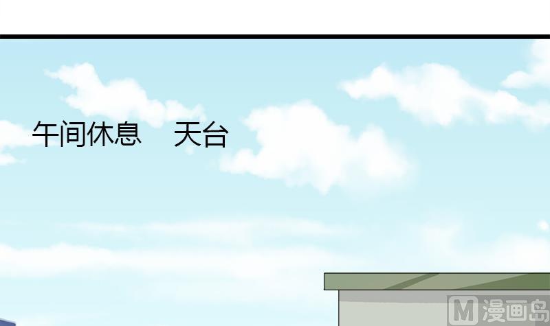 《灰姑娘的阴谋》第61话 恶心 第15页