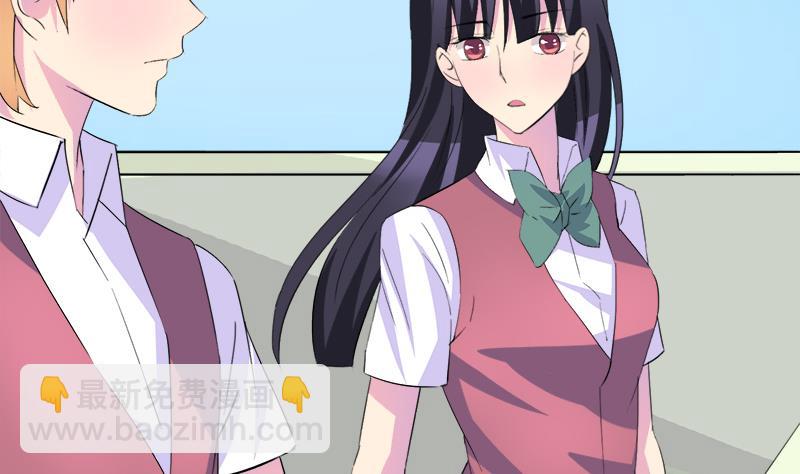《灰姑娘的阴谋》第61话 恶心 第23页