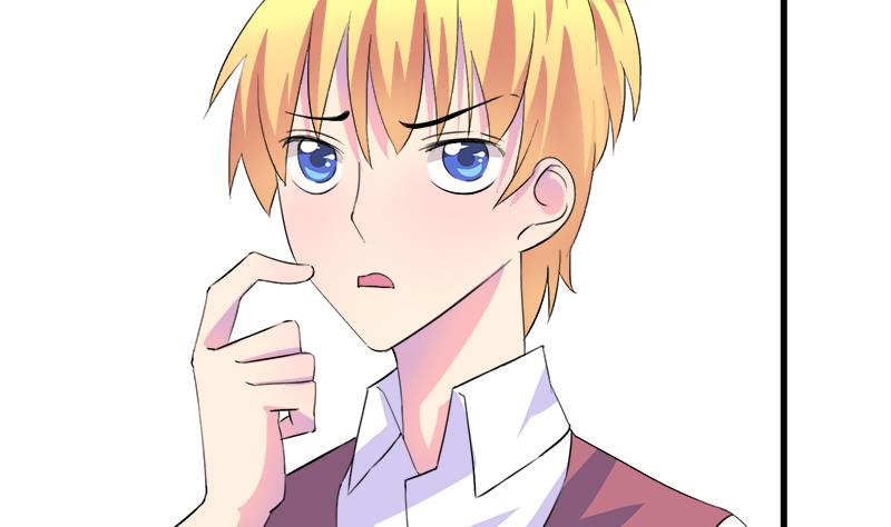 《灰姑娘的阴谋》第61话 恶心 第26页