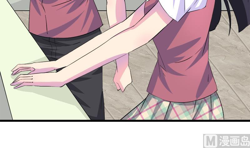 《灰姑娘的阴谋》第61话 恶心 第33页