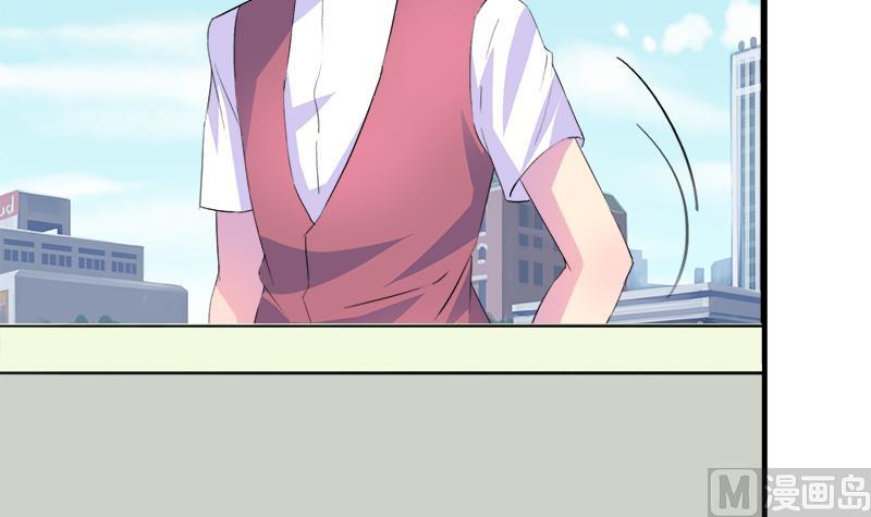 《灰姑娘的阴谋》第61话 恶心 第36页