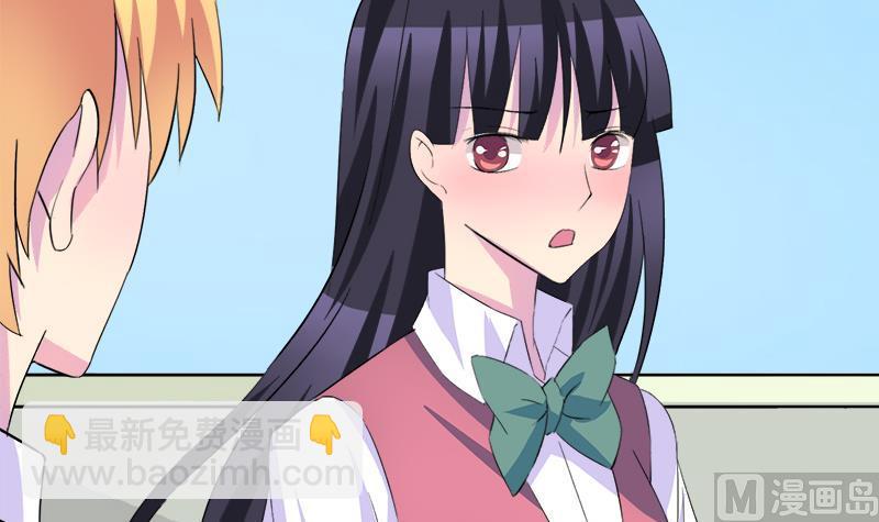 《灰姑娘的阴谋》第61话 恶心 第39页