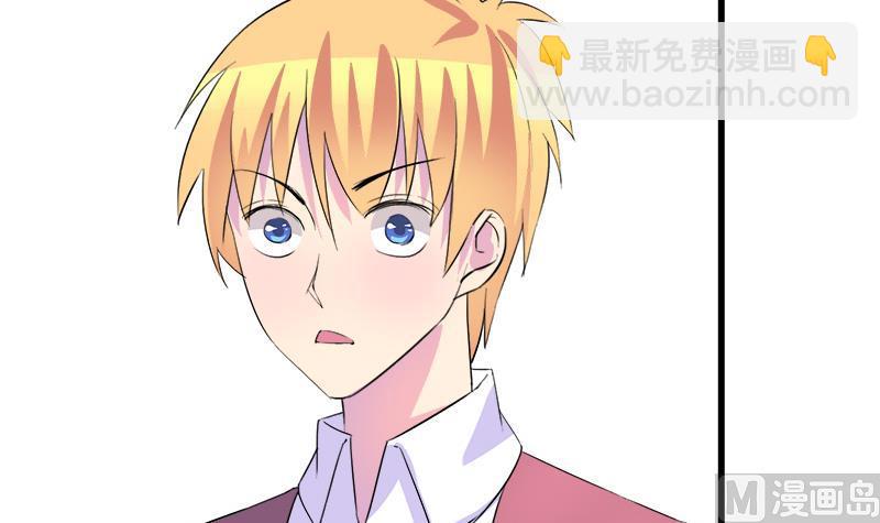 《灰姑娘的阴谋》第61话 恶心 第42页