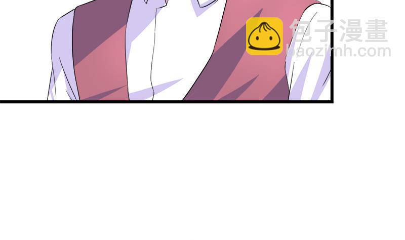 《灰姑娘的阴谋》第61话 恶心 第43页