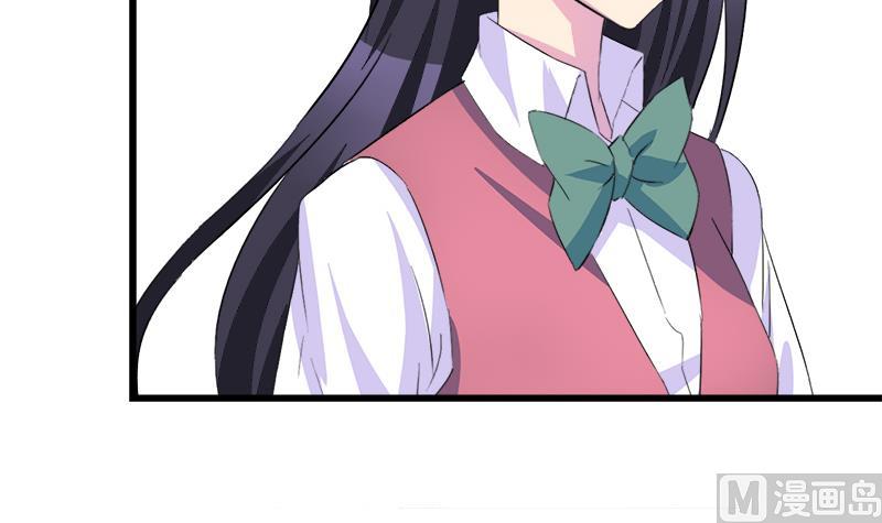 《灰姑娘的阴谋》第61话 恶心 第45页