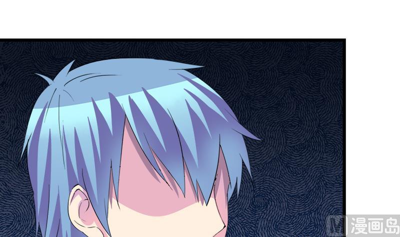 《灰姑娘的阴谋》第61话 恶心 第6页
