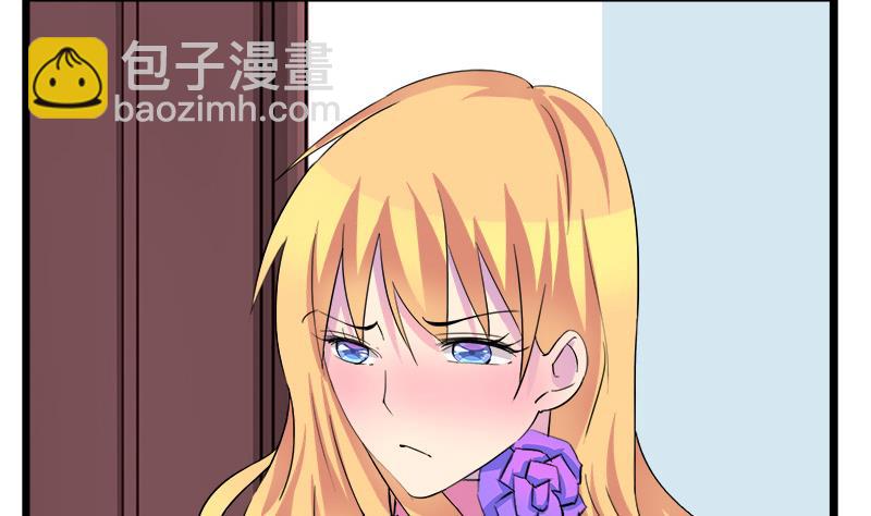 《灰姑娘的阴谋》第68话 我没有醉 第11页