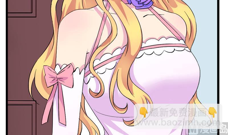 《灰姑娘的阴谋》第68话 我没有醉 第12页