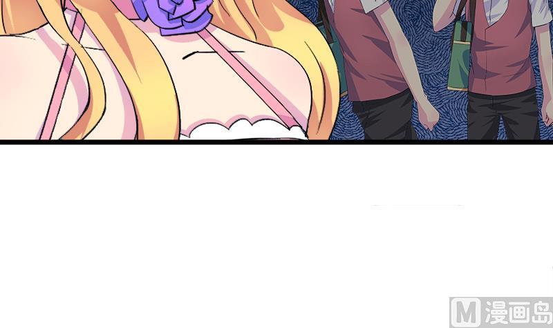 《灰姑娘的阴谋》第68话 我没有醉 第15页