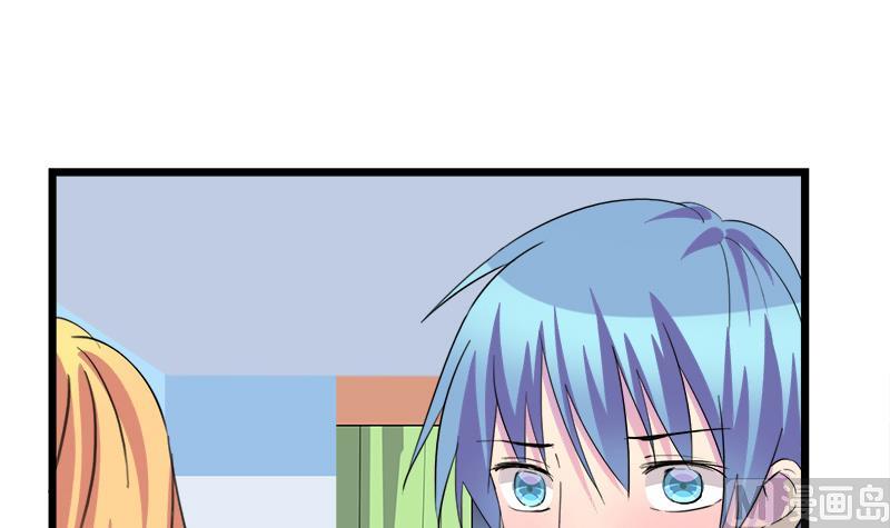 《灰姑娘的阴谋》第68话 我没有醉 第21页