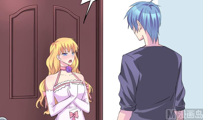《灰姑娘的阴谋》第68话 我没有醉 第30页