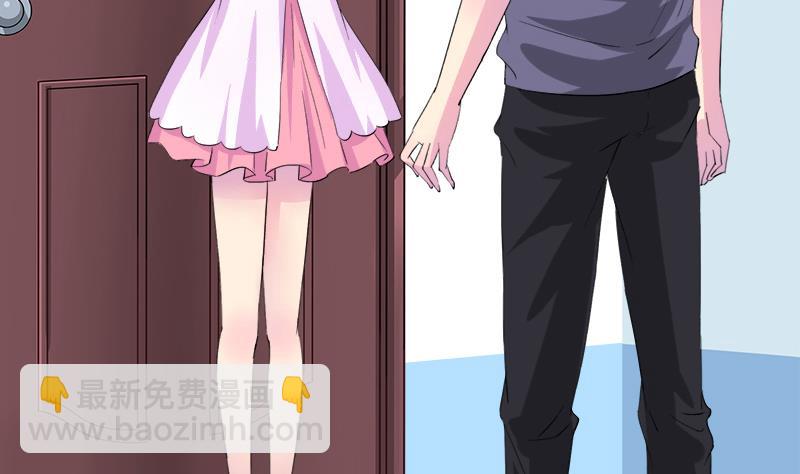 《灰姑娘的阴谋》第68话 我没有醉 第31页