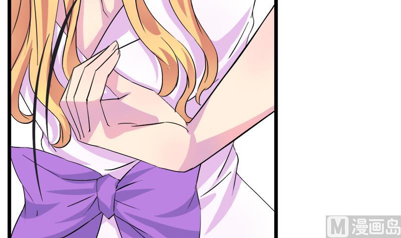 《灰姑娘的阴谋》第68话 我没有醉 第33页