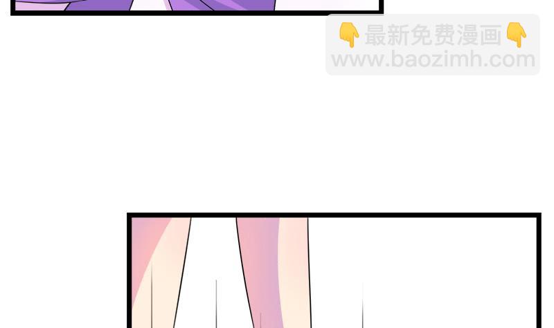 《灰姑娘的阴谋》第68话 我没有醉 第34页