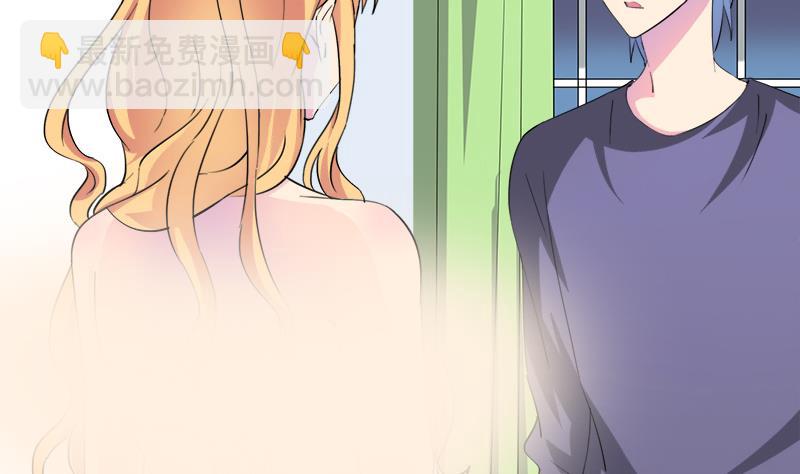《灰姑娘的阴谋》第68话 我没有醉 第38页