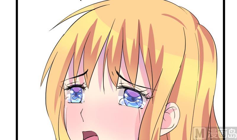 《灰姑娘的阴谋》第68话 我没有醉 第45页