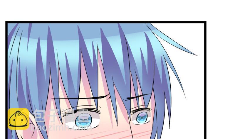 《灰姑娘的阴谋》第68话 我没有醉 第47页