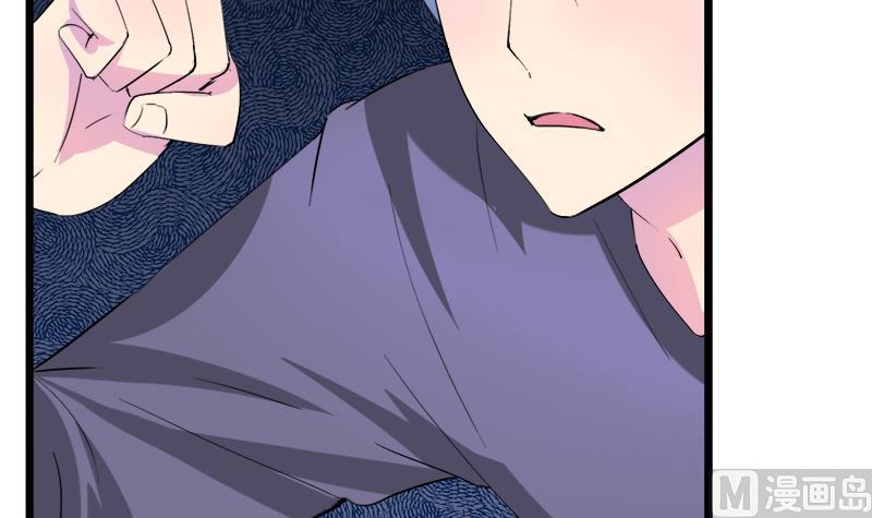 《灰姑娘的阴谋》第68话 我没有醉 第9页