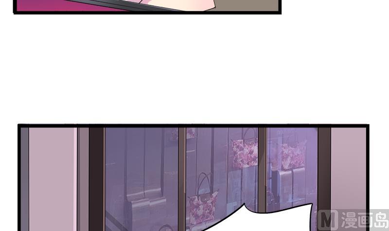 《灰姑娘的阴谋》第67话 因为我在乎你 第12页