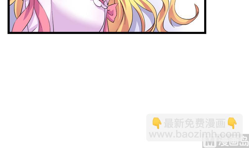 《灰姑娘的阴谋》第67话 因为我在乎你 第18页