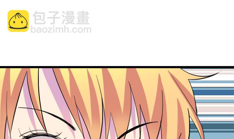 《灰姑娘的阴谋》第67话 因为我在乎你 第22页