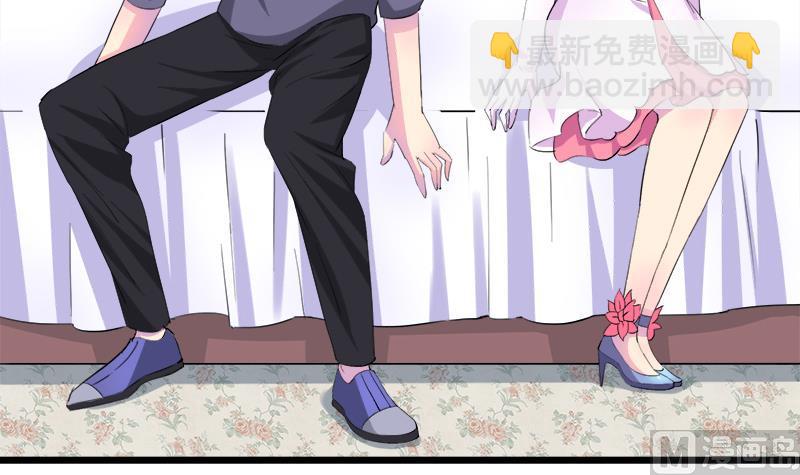 《灰姑娘的阴谋》第67话 因为我在乎你 第33页