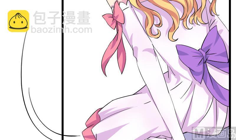 《灰姑娘的阴谋》第67话 因为我在乎你 第36页