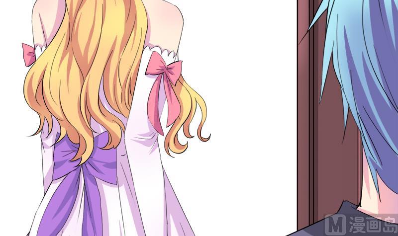 《灰姑娘的阴谋》第67话 因为我在乎你 第39页