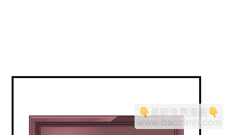 《灰姑娘的阴谋》第67话 因为我在乎你 第41页