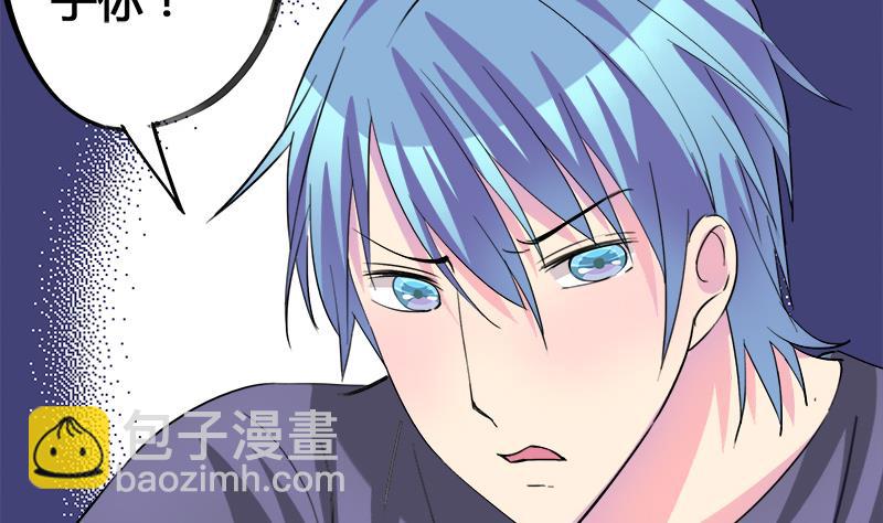 《灰姑娘的阴谋》第67话 因为我在乎你 第50页