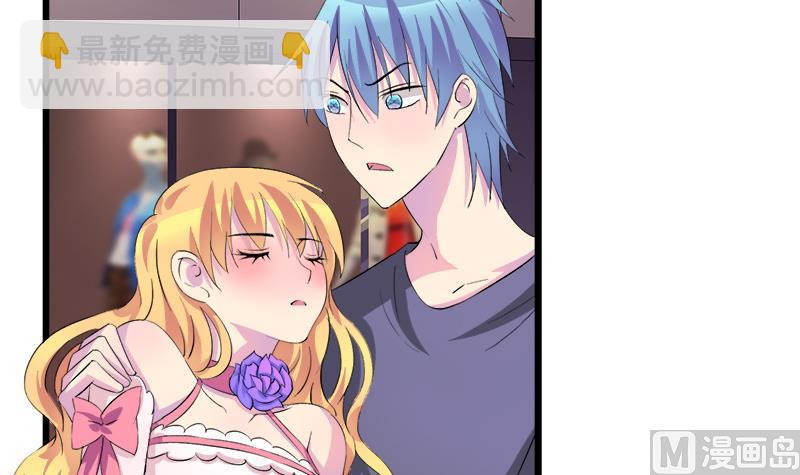 《灰姑娘的阴谋》第67话 因为我在乎你 第6页