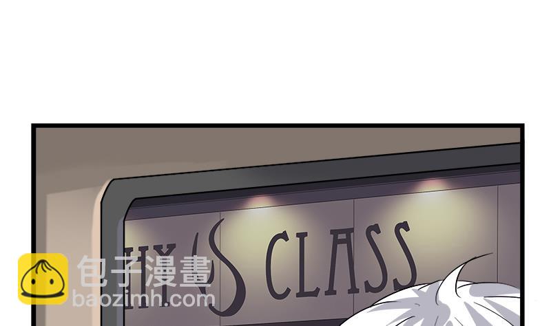 《灰姑娘的阴谋》第66话 江景彦的愤怒 第13页