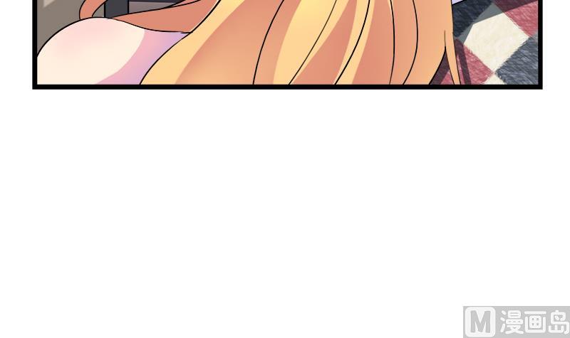 《灰姑娘的阴谋》第66话 江景彦的愤怒 第15页