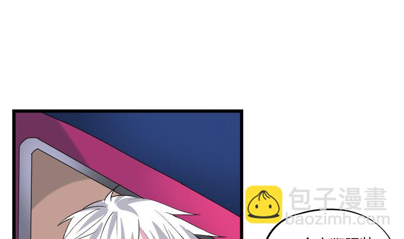 《灰姑娘的阴谋》第66话 江景彦的愤怒 第23页