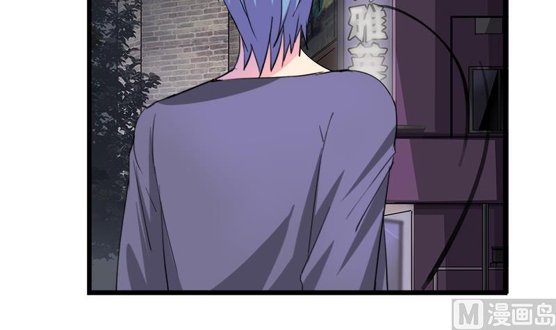 《灰姑娘的阴谋》第66话 江景彦的愤怒 第27页