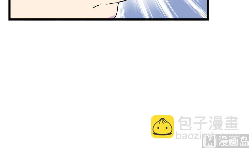 《灰姑娘的阴谋》第66话 江景彦的愤怒 第33页