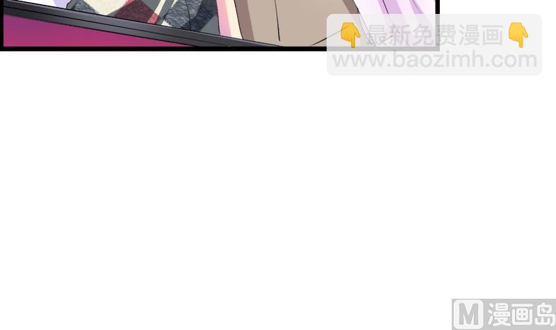 《灰姑娘的阴谋》第66话 江景彦的愤怒 第39页