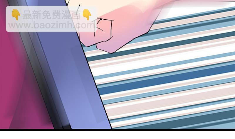 《灰姑娘的阴谋》第66话 江景彦的愤怒 第41页