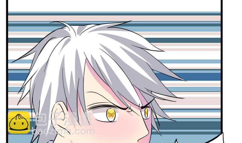 《灰姑娘的阴谋》第66话 江景彦的愤怒 第43页